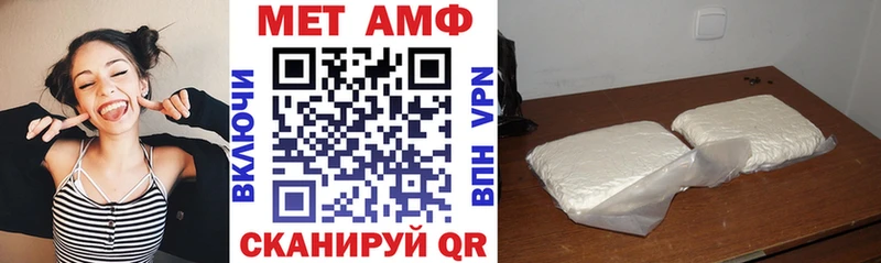 АМФЕТАМИН Premium  Купить где  Советская Гавань 
