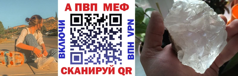 Alfa_PVP крисы CK  Купить  Советская Гавань 