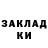 Бутират жидкий экстази ZaRbIk