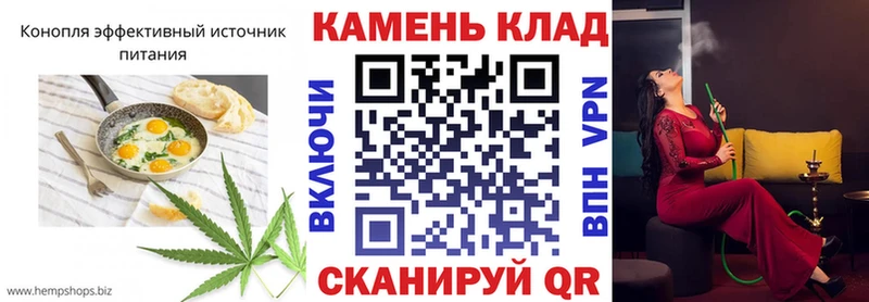 Еда ТГК марихуана  Купить закладки  Советская Гавань 