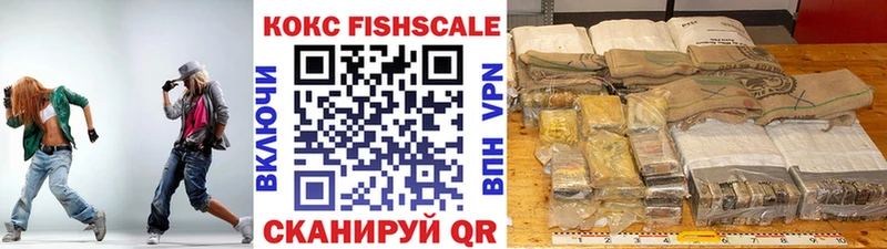 Купить закладки  Советская Гавань  Cocaine VHQ 