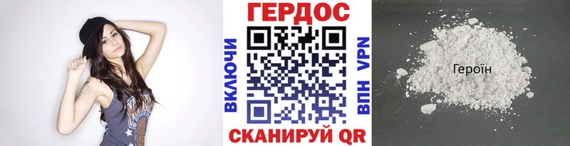 Купить где  Советская Гавань  Героин Афган 