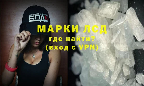 мет Гусь-Хрустальный