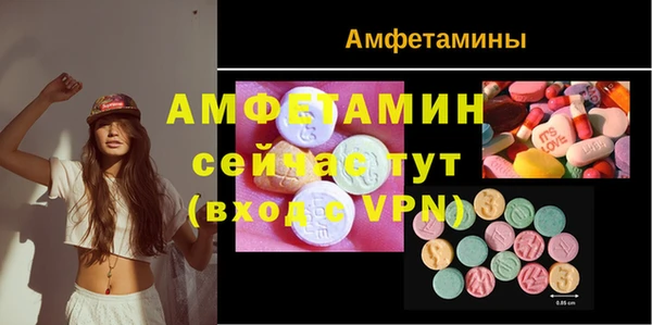 apvp Гусиноозёрск