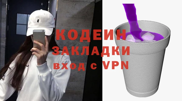 apvp Гусиноозёрск
