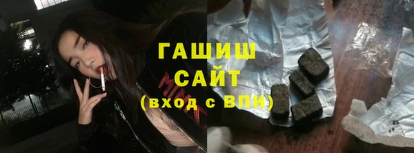 apvp Гусиноозёрск