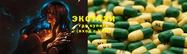 мет Гусь-Хрустальный