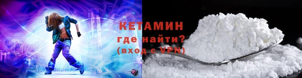 мет Гусь-Хрустальный