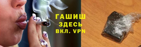 мет Гусь-Хрустальный