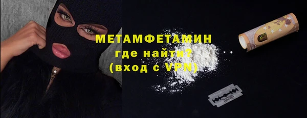 apvp Гусиноозёрск