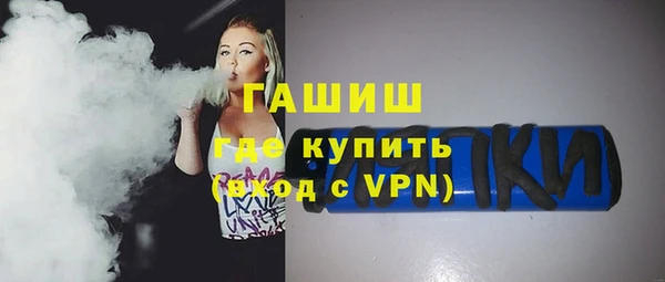 мет Гусь-Хрустальный
