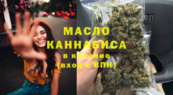 apvp Гусиноозёрск