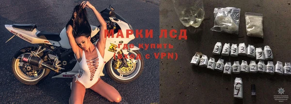 мет Гусь-Хрустальный