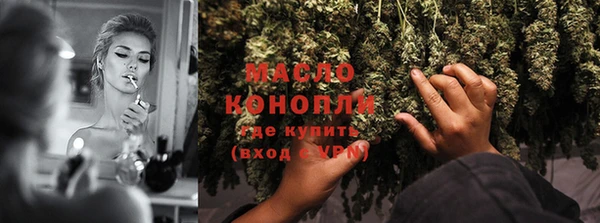 мет Гусь-Хрустальный