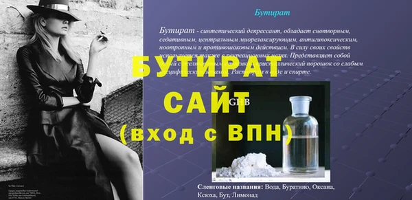apvp Гусиноозёрск