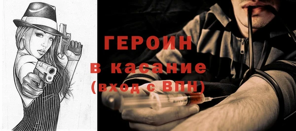 мет Гусь-Хрустальный