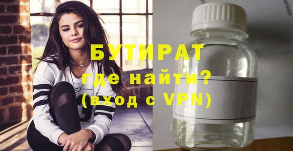 apvp Гусиноозёрск