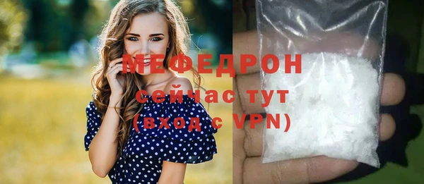 мет Гусь-Хрустальный