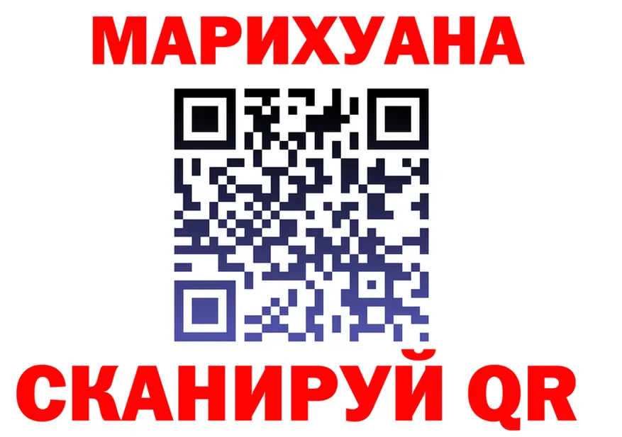 Бутират Butirat как зайти площадка OMG Советская Гавань