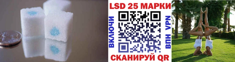 Купить закладки  Советская Гавань  Лсд 25 экстази кислота 