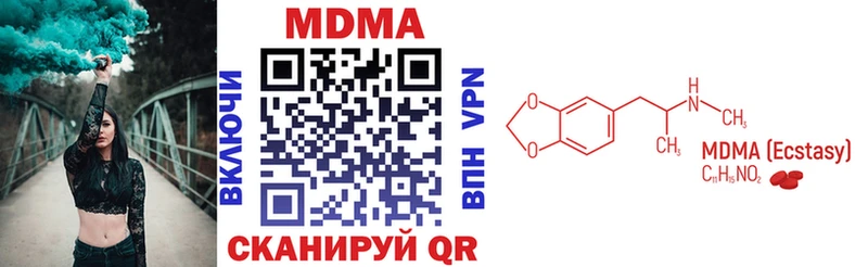 МДМА молли Купить закладки Советская Гавань