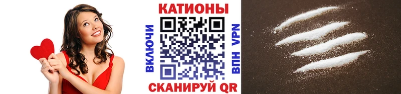 Меф 4 MMC  Советская Гавань 
