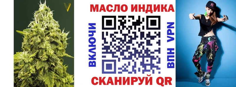 Дистиллят ТГК концентрат  Купить закладки  Советская Гавань 